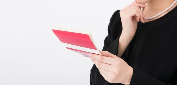 遺産相続したお金はいつもらえる？振り込みまでの期間や受け取り方【行政書士監修】